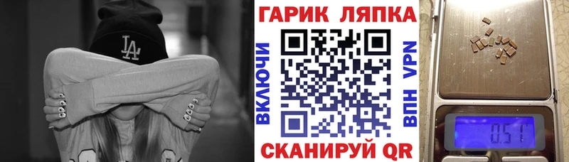 Купить закладку Канабис  СОЛЬ  Гашиш  АМФЕТАМИН  Кокаин  МЕФ  Кремёнки