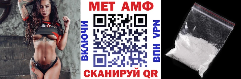 АМФЕТАМИН Розовый  Купить  Кремёнки 