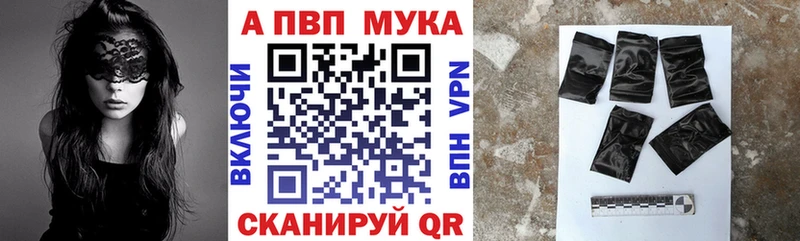 Альфа ПВП крисы CK  Купить  Кремёнки 