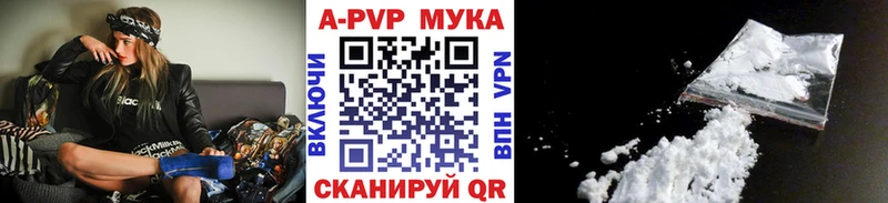 Alpha-PVP мука Кремёнки