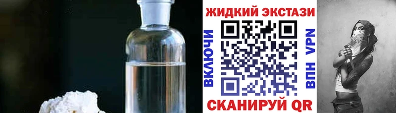 Бутират BDO 33%  Купить где  Кремёнки 