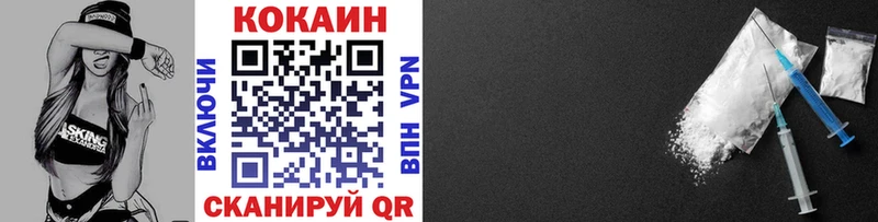 Купить где  Кремёнки  КОКАИН 98% 