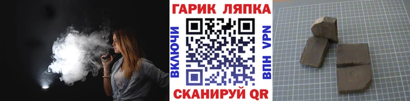 ГАШИШ Ice-O-Lator  Купить  Кремёнки 