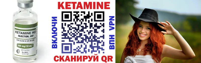 Кетамин VHQ Кремёнки