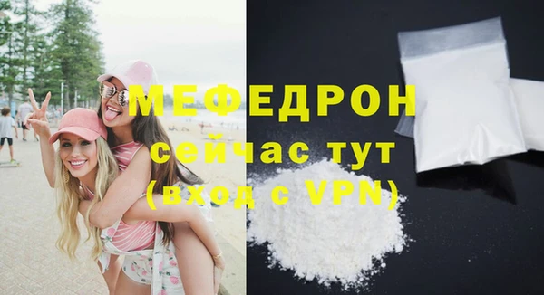 Альфа ПВП Семёнов