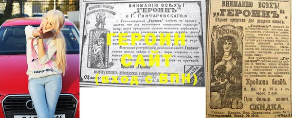 гидра Семикаракорск