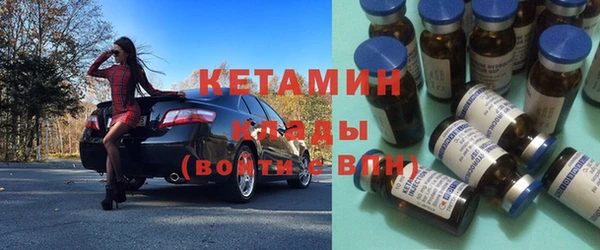 Альфа ПВП Семёнов