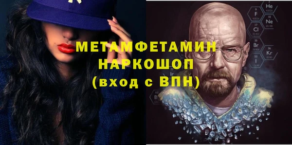 Альфа ПВП Семёнов