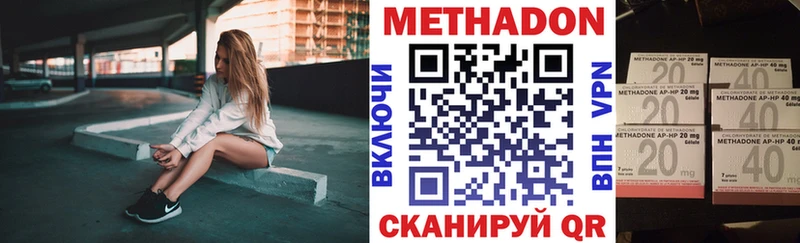 Метадон мёд  Купить закладки  Кремёнки 