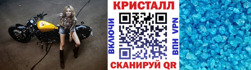Купить  Кремёнки  Метамфетамин Methamphetamine 