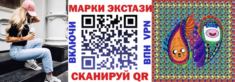 Марки NBOMe 1500мкг  Купить где  Кремёнки 