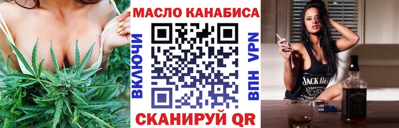 Дистиллят ТГК Wax  Купить  Кремёнки 